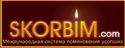 Skorbim.com - ������������� ������� ����������� �������