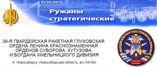 (��������� ����) �������� "39-� �������� �������" �� ����� "������ ��������������"