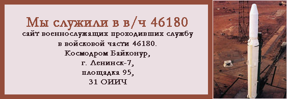 (������ ������) ���� �������������� �/� 46180 (��������� ��������, 31-� ����)
