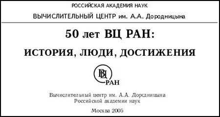 ( ) 50   : , ,  (. , 2005 )