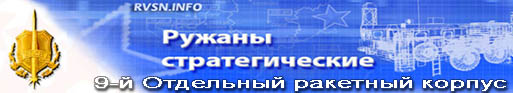 (������� ������) ������ ��������������. 9-� �������� �������� ������