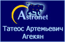 (������� ������) ��������� �.�. ������� �� ����� "Astronet"