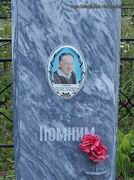 (увеличить фото) Челябинская область, г. Миасс, кладбище "Северное". Надгробие на могиле А.А. Алёхина (фрагмент надгробия, фото Владимира Наместникова, 12 июля 2012 года)