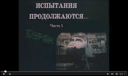 (������� ������) "��������� ������������" (1990 ���, ����� 1, ������� - �.�. ��������)