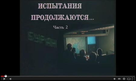 (������� ������) "��������� ������������" (1990 ���, ����� 2, ������� - �.�. ��������)