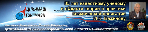 (������� ������) 85 ��� ���������� ������� � ������� ������ � �������� ����������� ��������� �.�. �������� (���� ���� "�������")