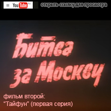 (��� ��������� ������������ - ������� ������) "����� �� ������" (����� ������: "������"; ������ �����)