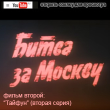 (��� ��������� ������������ - ������� ������) "����� �� ������" (����� ������: "������"; ������ �����)