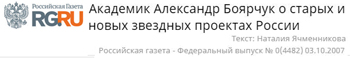(������� ������) ������ "�������� ��������� ������� � ������ � ����� ������� �������� ������" (���������� ������ - ����������� ������ � 0 (4482); 3 ������� 2007 ����)