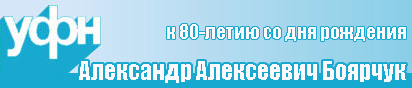 (������� ������) ��������� ���������� ������� (� 80-����� �� ��� ��������, ���� ������� "������ ���������� ����")
