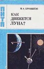 (������� � ������� djv-ZIP) �.�. ��������. "��� �������� ����?"