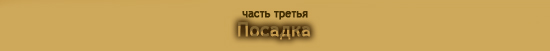 ( )     - "  "" -     -  (67/Churyumov-Gerasimenko)" (12  2014 .       ).  . ""