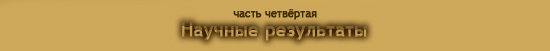 ( )     - "  "" -     -  (67/Churyumov-Gerasimenko)" (12  2014 .       ).  . " "