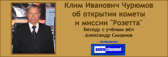 ( )         "".       ( "Astro-channel")