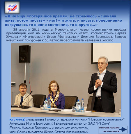 (������� �� ������ ��������) ����������� ���� �� ����������� �������� ������ �����������!� ������ ������ � ���-������!� ����� ���������� � ������� ��������� � ������������ ����� ������������ (28 ������ 2011 ����)