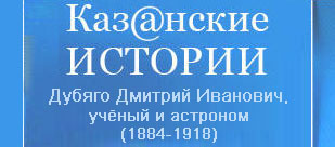 (������� ������) ������� �������� ������, ������ � �������� (1884-1918)