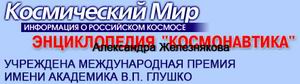 (������� ������) ������ "��������� ������������� ������ ����� ��������� �.�. ������" (����� - �.�. ������; ���� "����������� ���. ���������� � ���������� ������� (������������ ������������ ���������� �����������")