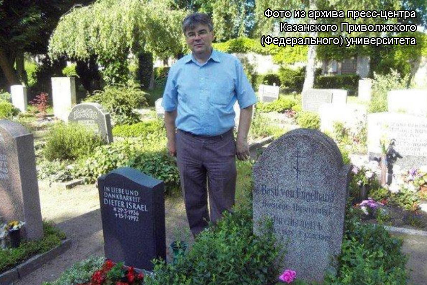 ������������ ���������� ��������, �. �������. �������� ������ ������ (Trinitatisfriedhof). � ������ ������ �.�. ������������ (���� �� ������ �����-������ ���������� ������������ (������������) ������������)