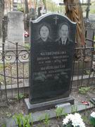 (��������� ����) �. ������, ���������� �������� (��. � 18). ��������t �� ������ �.�. ����������� � ��� ������� (��� 2016 ����)