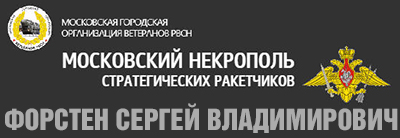 (������� ������) ��������� �.�. ��������, �������������� �� ����� "���������� ��������� �������������� ����������"