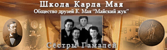 (������� ������) Ѹ���� �������. ������� ������� ������������ (���� �������� ������ ����� ����� ��� "������� ���")