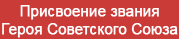 (������� ������) ���� "������ ������". ������ ������� �������� (���������� ������ ����� ���������� �����)