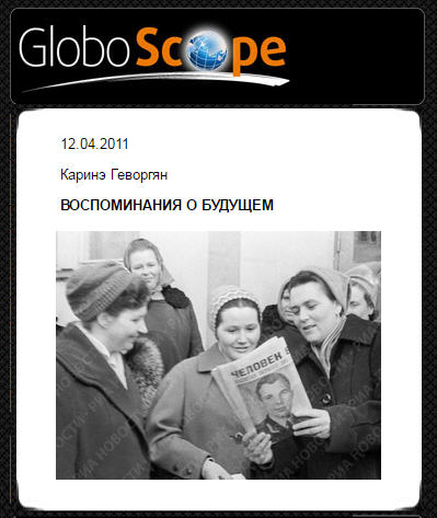 ( )  . "  " ( http://www.globoscope.ru)