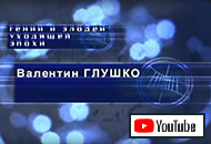 (������� ������) ��������� "����� � ������ �������� �����". "�������� ������" (��� ��� "�����������" �� ������ ��� "������ �����", 2009 ���)