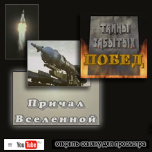 (������� ������) "����� ������� �����. ������ ���������"