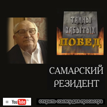 (������� ������) "����� ������� �����. ��������� ��������"