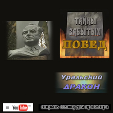 (������� ������) "����� ������� �����. ��������� ������"