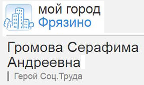 (������� ������) ��������� �.�. �������� �� ����� "��� ����� �������"