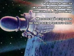 (������� ������) ��������� ����� �� ������������������ ������� �.�. ���������. "���������� �������� �� ���� ������������ ����" (������ �� ���� ��������� Ǹ�� �� ������� ��������-�������������� ��������� ����)