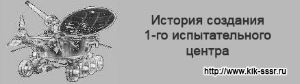 (������� ������) ������ "������� �������� 1-�� �������������� ������" �� ����� ����������� ������� ��������-�������������� ���������