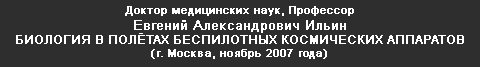 (������� ������) ������ ����������� ����, ��������� ������� ������������� �����. "�������� � ��˨��� ����������� ����������� ��������� (�. ������, ������ 2007 ����; ���� ��� �� ���� ���)