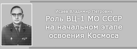 (������� ������) �.�. �����. "���� ��-1 �� ���� �� ��������� ����� �������� �������"