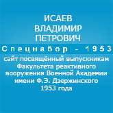 ( )  ..    "-1953"