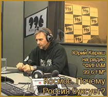 (������� ������) ���� ����� �� ����� "�����. 99,6 FM". "������. ������ ������ �������?" (������ 2012 ����)