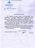 (��������� ��������� ���������) ����� �� ��������� ������� ����� ��������� �� ������� �������� � ��� ������������ ����� ����������� ��� ���������� ��������� ������ ����� ��� ����, �������-������ �.�.������� �� ��������� ������������ �������� ������������ ������� ���������� ��������� ��������� ��������� ���������� (24 ������� 2017 ����)
