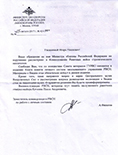 (��������� ��������� ���������) ����� ������� ����� ��������� �� ����������� ������������ ���� �� ������ � ������ ��������, �������-������ �������� ������ ����������� � ���������� � ������� � ������� ����� ������ ������� ������� ������������� ���������� ���� (25 ������� 2017 ����)