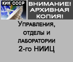 (������� ������) ����������, ������ � ����������� (���� �� ������� ��� ����, �������� �����)