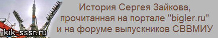 (������� ������) ����������� - ������� ������ �������, ����������� �� ������� "bigler.ru" � �� ������ ����������� ������. 