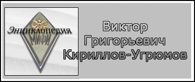 �������� ������� ������������ ���������-�������� �� ����� "������������ ����"