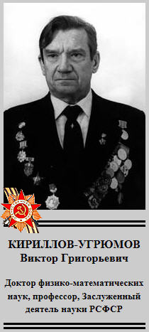 �������� ������� ������������ ���������-�������� �� ����� http://wwii-soldat.narod.ru/