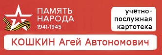 (������� ������) ���� "������ ������". ������ ���� ����������� (������-��������� ��������)