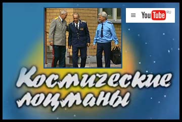 (������� ������ ��� ���������) �������������� ����� "����������� �������" (�����-������ ������������� ������ "XXI ���", 2005 ���)