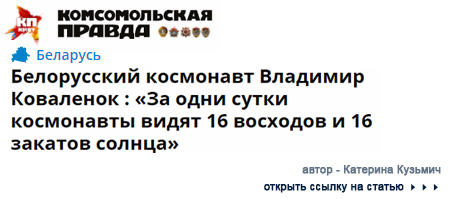 (������� ������) ����������� ��������� �������� ���������: "�� ���� ����� ���������� ����� 16 �������� � 16 ������� ������" (����� - �������� �������, ������ "������������� ������ � ��������")