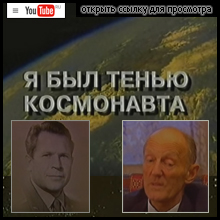 (������� ������) ������-���������� ������ "������� ������". ����� "� ��� ����� ����������"
