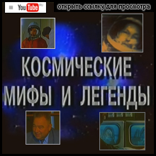 (������� ������) ������-���������� ������ "������� ������". ����� "����������� ���� � �������"