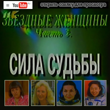 (������� ������) ������-���������� ������ "������� ������� (����� 3). ���� ������"